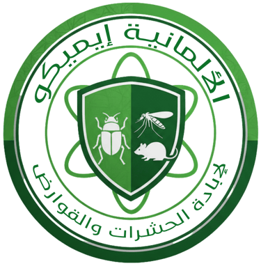 الشركة الألمانية إيميكو لإبادة الحشرات logo
