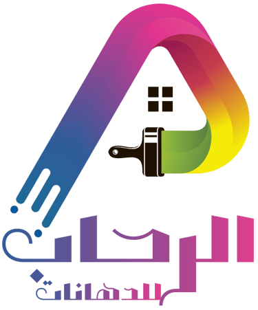 شركة الرحاب للدهانات logo