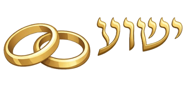 Anaëlle & Nuno se disent OUI logo