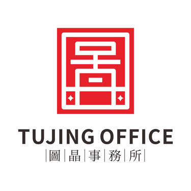图晶事务所/Tujing One Stop Office logo