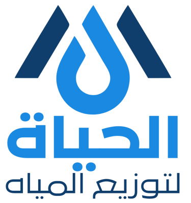 شركة الحياة لتوزيع المياه logo