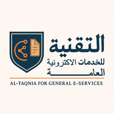 وظائف التقنية للخدمات الإلكترونية العامة logo