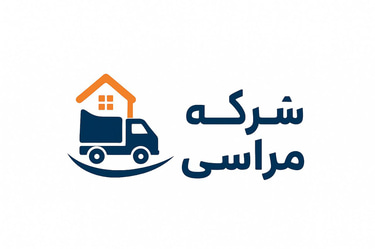 شركة مراسي نقل عفش داخل وخارج الرياض logo