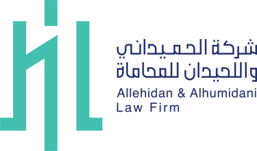 شركة الحميداني واللحيدان للمحاماة logo
