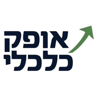 אופק כלכלי logo