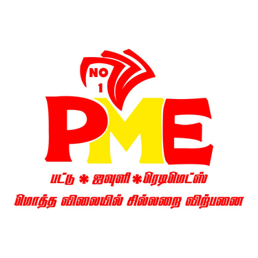 PME.THULKARNAIN logo