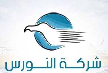 شركة النورس الذهبي  لشراء وشحن السيارات وقطع الغيار logo