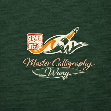 Master Calligraphy Wang logo