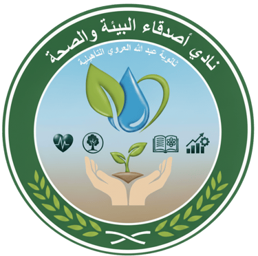 Club Santé et Environnement logo