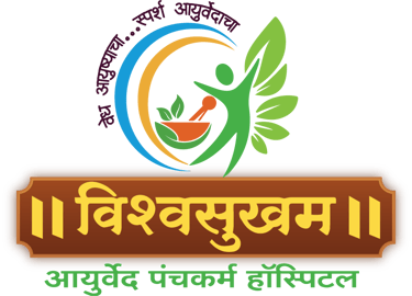 Dr Pravin & Dr Shubhangi Lendal logo