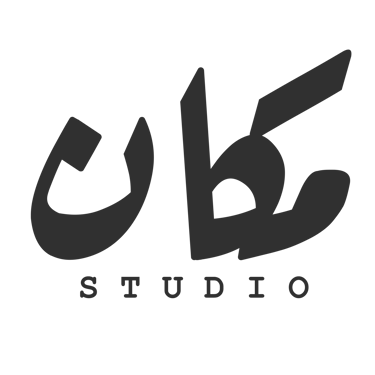 استوديو مكان logo