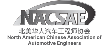 NACSAE 北美华人汽车工程师协会 logo