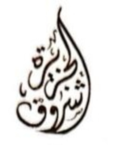 Shuruq AL Jazira logo