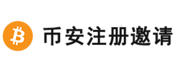 币安 logo