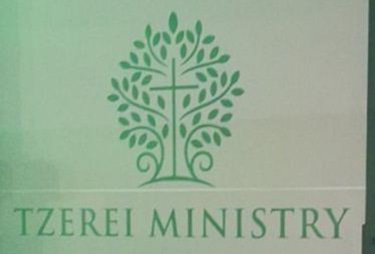 tzeirei ministries logo