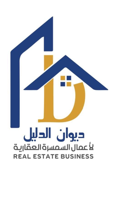 ديوانيه الدليل العقاري logo