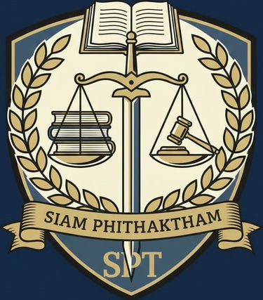 สำนักงานกฎหมายสยามพิทักษ์ธรรม logo