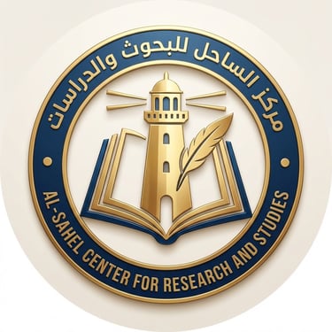 Al Sahel Nexus logo