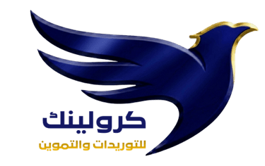 شركة كرولينك للتوريدات والتموين logo