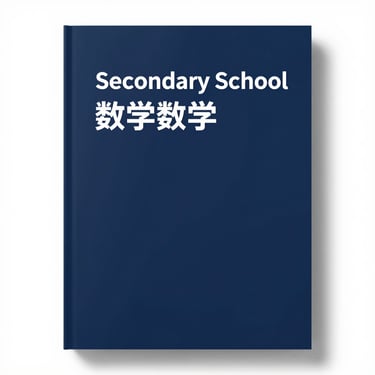 Secondary school advanced mathematics textbook with a sleek, minimalist cover design in #0A1C2C.