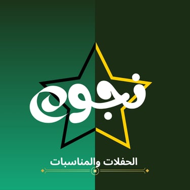 لمسة فخامة logo