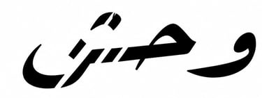 Rind & Root logo