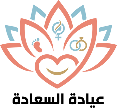 عيادة السعادة - د. مديحة إبراهيم حجازي logo