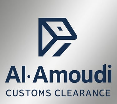 العمودي للخدمات اللوجستية والتخليص الجمركي logo