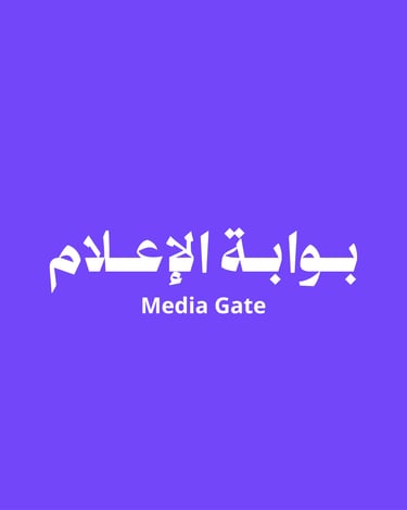 منصة بوابة الإعلام logo