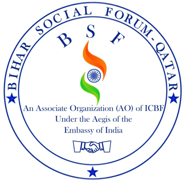 Bihar Social Forum logo