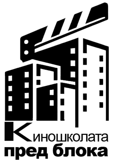 Киношколата  logo
