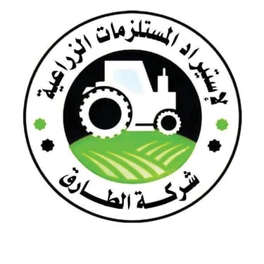 Al Tariq logo