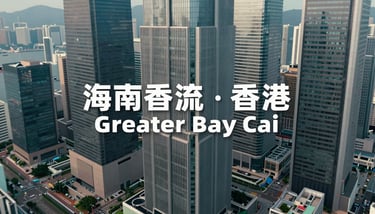A group of parents attending an educational seminar in a bright, sophisticated hall in East Asian / Hong Kong / Greater Bay Area.