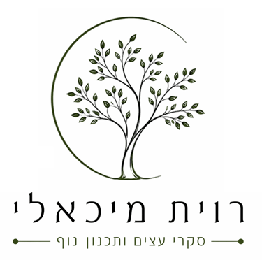 RAVIT - LANDSCAPE logo
