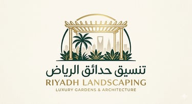 تنسيق حدائق الرياض logo