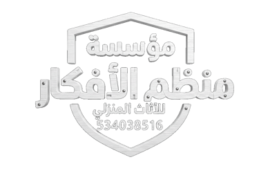 منظم الأفكار للأثاث المنزلي logo