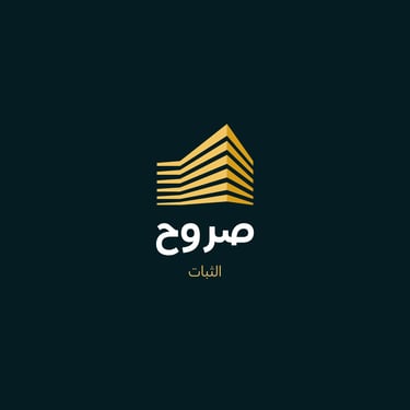 شركة صروح الثبات  logo
