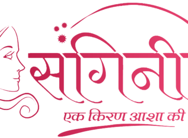 Sangini Cancer Care Society logo