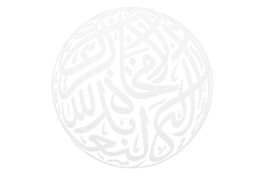 Official Arabic Grammar, Vocabulary and Culture Courses logo