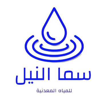 نيع النيل logo
