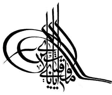 Akbash Dogs International logo