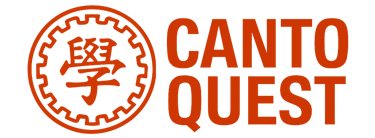 CantoQuest logo