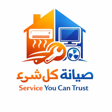 صيانة كل شيء logo