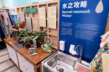 劏房環境