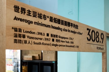 全球租住