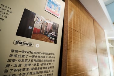 香港房屋問題