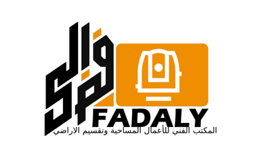 الفضالي logo