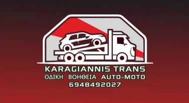 odikivoitheiaautomoto.gr logo