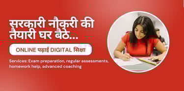 Make the right choice now! There are more than 150 Central and State Exams