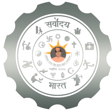 Ambikasharan Singh Vishwa Bandhut Foundation logo